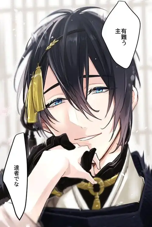 刀剑乱舞三日月宗近