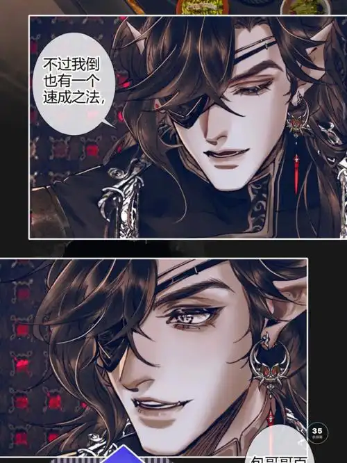 好帅一个花,好米一个怜极乐坊也好美菜色也很棒##墨香铜臭#天官赐福