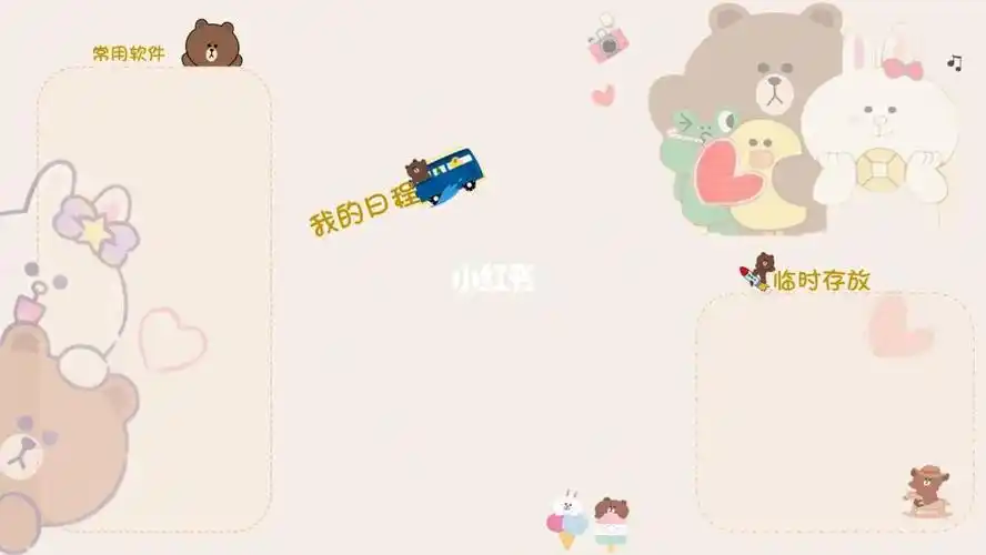 布朗熊电脑分屏壁纸