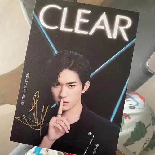 一个不知道怎么就拥有的签名 7099ps: 今年就见过一次弟弟 很悲伤