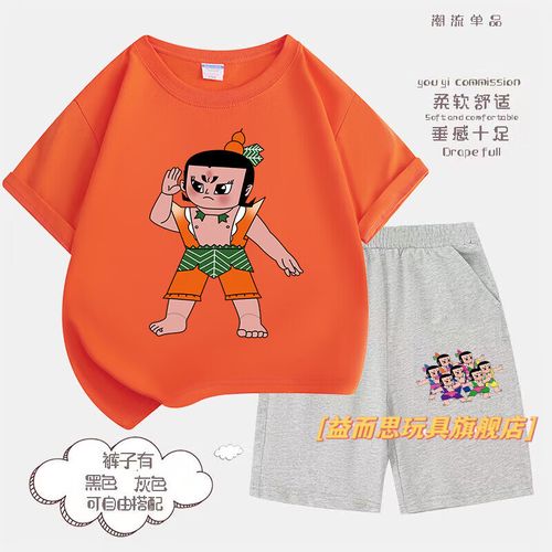 益而思葫芦娃衣服 卡通周边动画葫芦兄弟cos服印花学生儿童两件套装