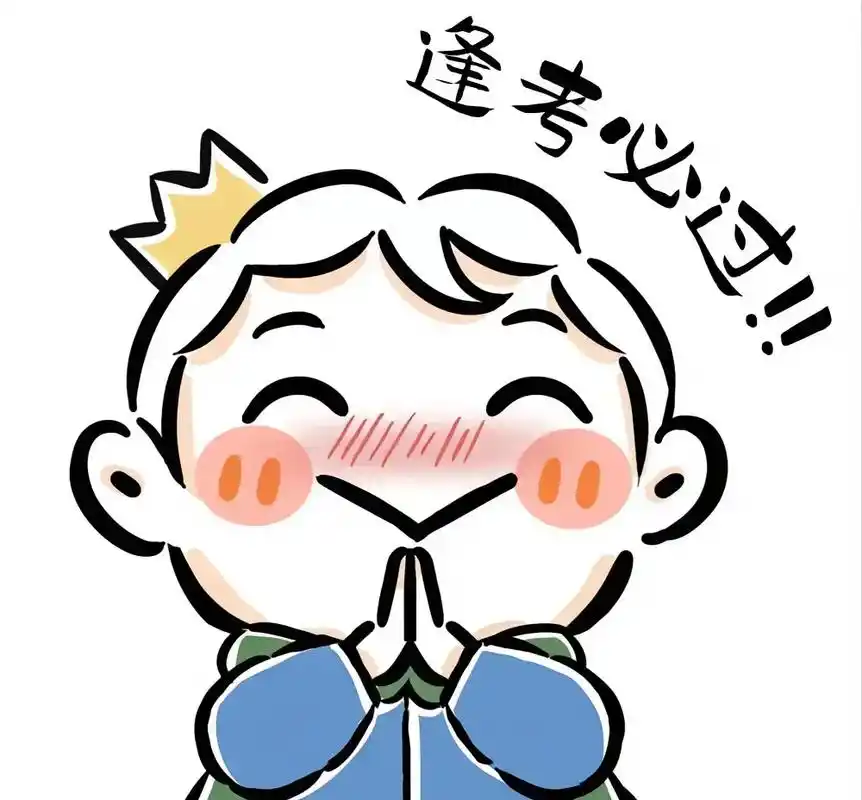 刷到这个视频的我有预感,教资面试必过,上岸成功03 - 抖音