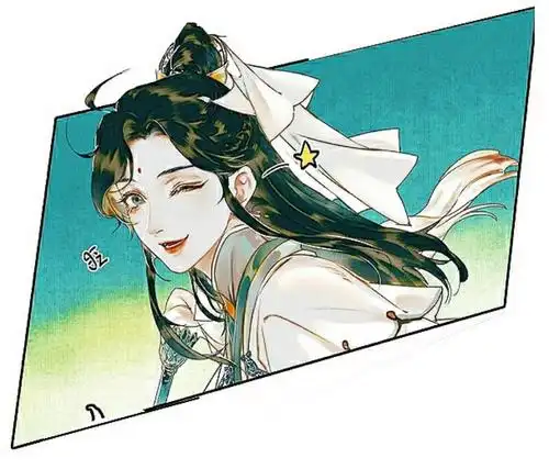 想嫁风师娘娘! 风师自裁头.