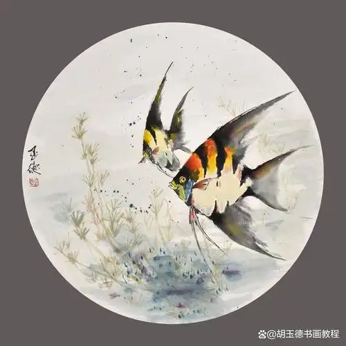 神仙鱼国画(小写意)作品合集