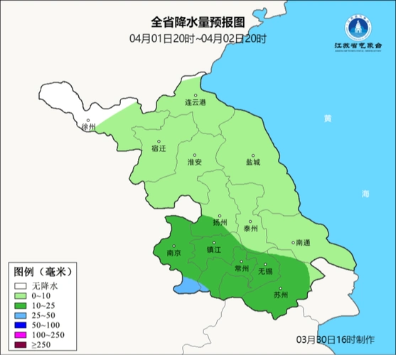 降温降雨常州天气马上要变