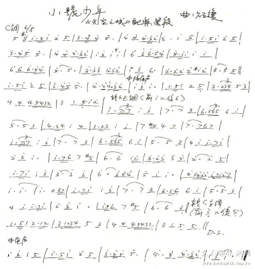 第1页 下一页 (共1页,当前第1页) 你可能喜欢 降b调小号指法 小号指法