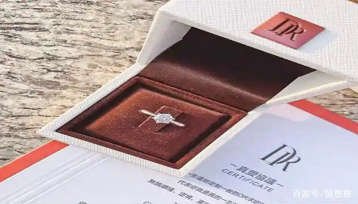 dr钻戒1399元是哪一款