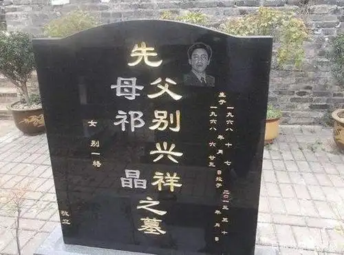 墓碑上面的照片是怎么来的?