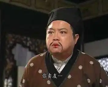 南海鳄神岳老三身为天下四大恶人,但其实只杀过三个人