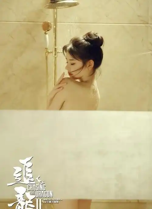 追龙2抱歉我只看到了身材爆表的她邱意浓