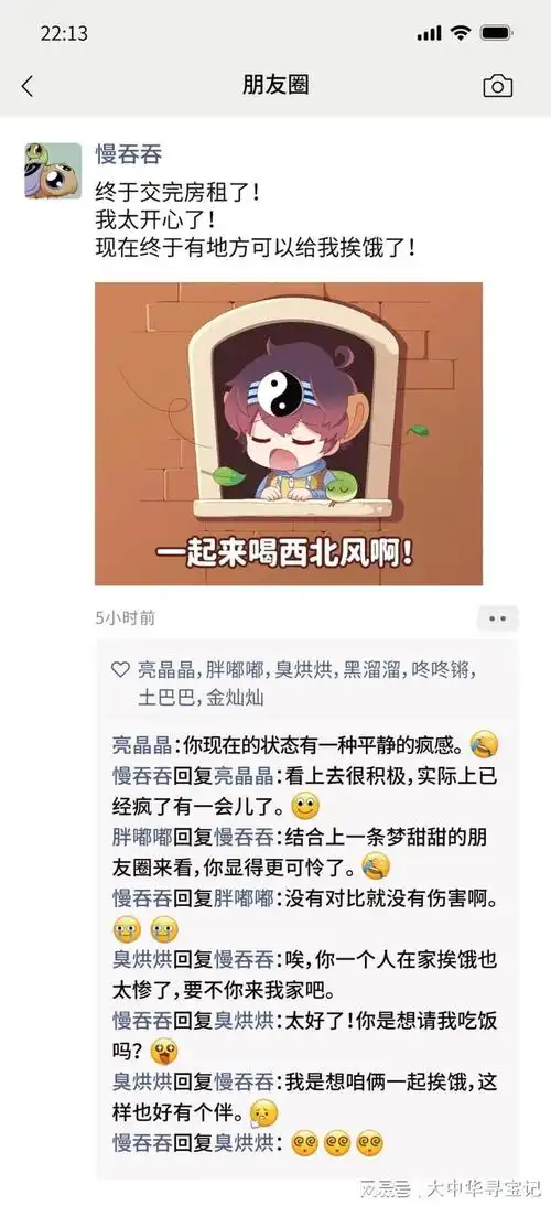 【神兽朋友圈】大胆!在直挺挺警官面前还敢嚣张?