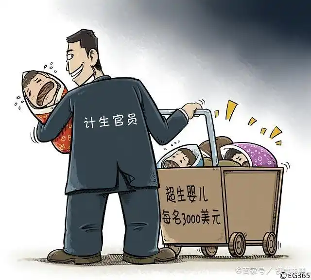 曾经的计划生育口号回顾