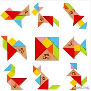 我的七巧板,能拼出世界上所有的图案