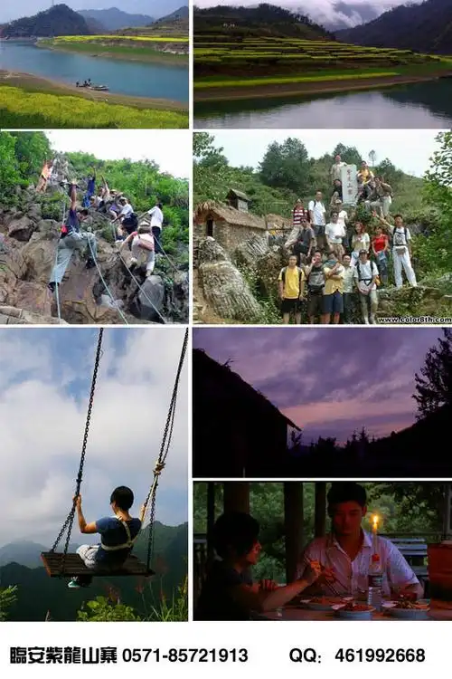 原始生态之旅-临安紫龙山寨