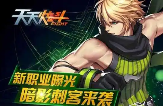 天天炫斗商之溟前期连招推荐