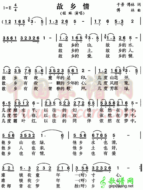 【转编】:刘紫玲歌曲——《故乡情》 (音画图文) - 文匪 - 文匪的博客