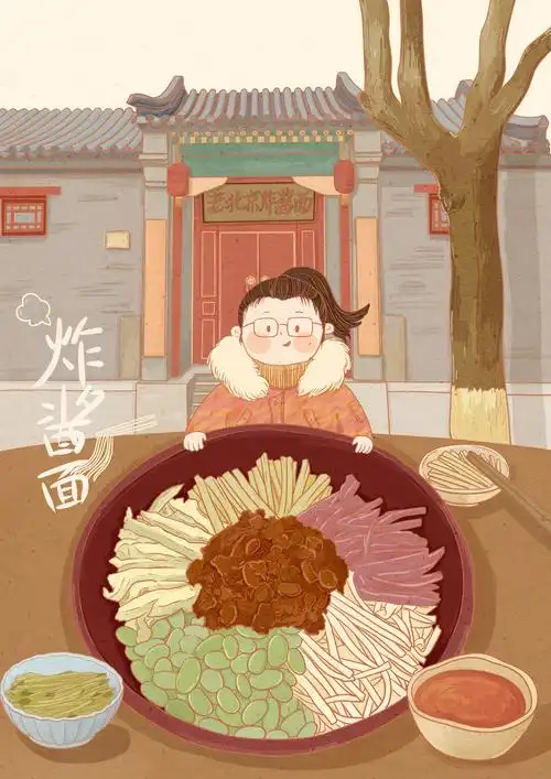 老北京炸酱面 - 简爱手绘 - 原创作品 - 视觉中国(shijueme)
