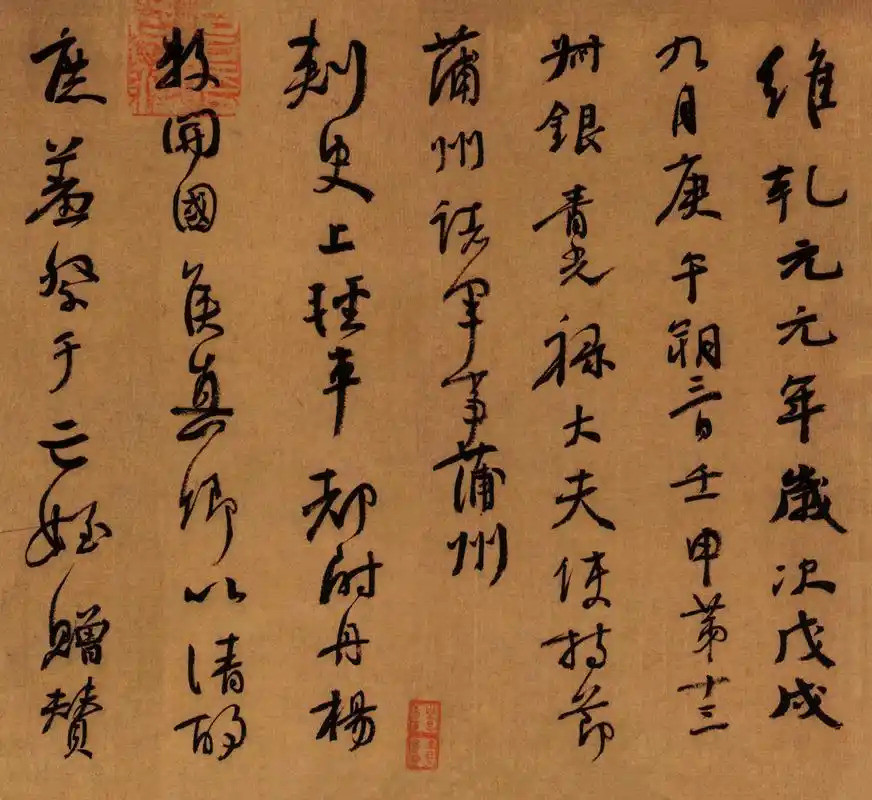 祭侄文稿外借东京博物馆,是中日书法交流展?书友:是献媚书法展