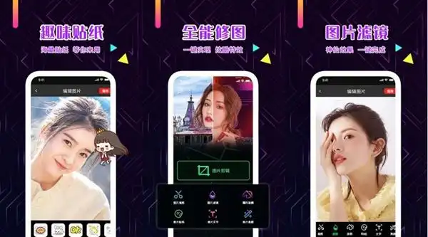 有什么p图整人的软件首选恶搞p图免费版最好用