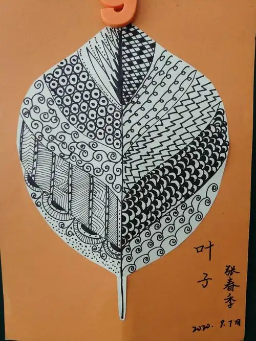 一年六班美术课《线描画叶子》