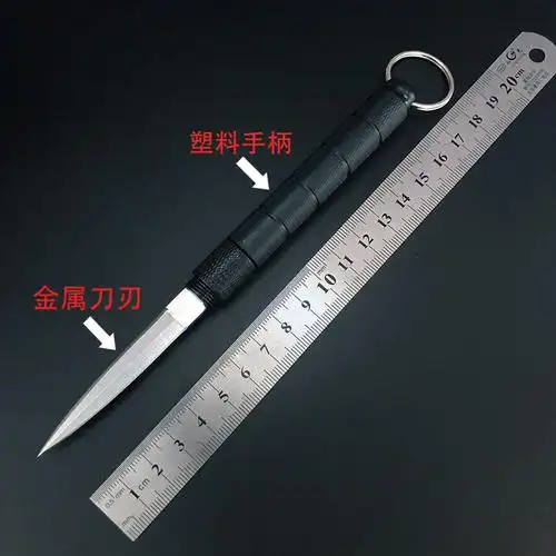 户外刀具隐身防身随身小刀钥匙扣刀防身武器野外求生多功能开信刀