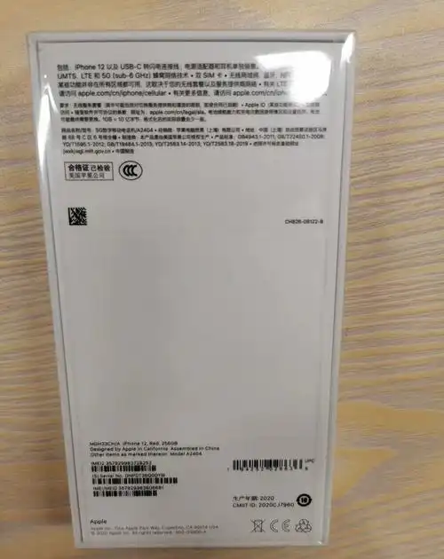 全新苹果12红色带充电器,256g,未拆包装,回血6000全套出.