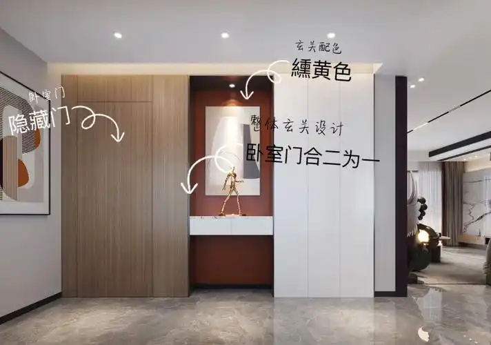 对着卧室门,隐私性不好,设计师巧妙的把入户玄关设计跟卧室门合二为一
