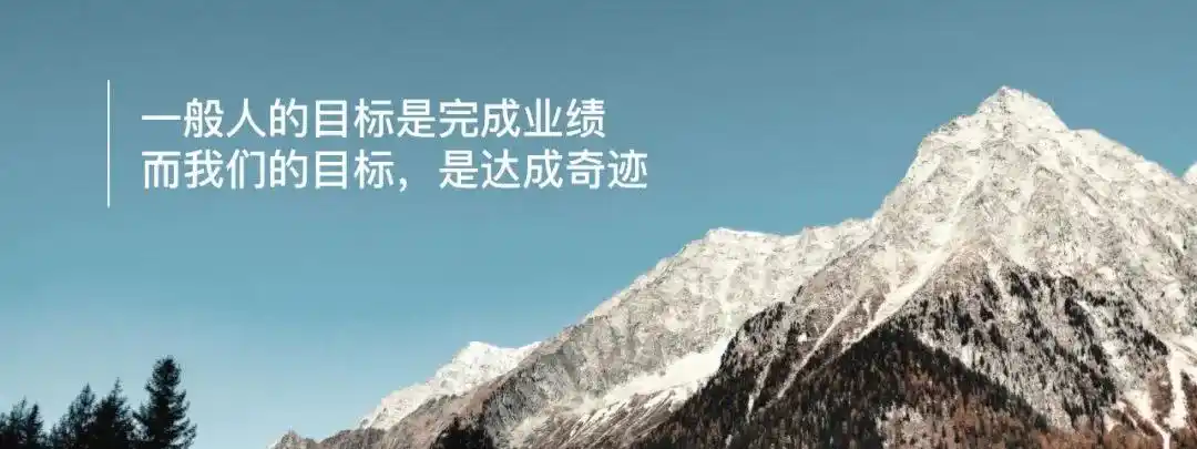 ppt 最后一页写什么结束语既得体又能瞬间提升格调?