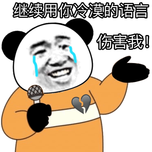 热门表情包原图精选41个表情20211004