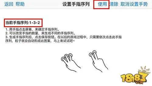 魔幻粒子怎么写字最详细写字教程分享