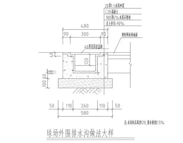 特色网球场施工图详图-园林景观节点详图-筑龙园林景观论坛