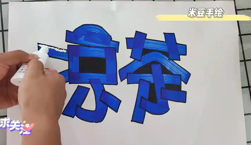 夏日来临,手绘"凉茶",望君品之茶,心舒畅,炎炎夏日莫