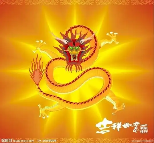 龙-霸气外露-正面