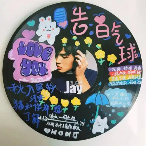 手绘周杰伦黑胶唱片,要了老命了!#应援物 #应援 #diy  - 抖音