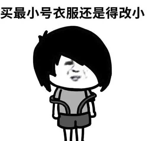 太瘦比肥胖更可怕恭喜肥胖队拿下一分