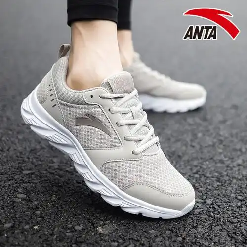 安踏运动鞋男鞋夏季透气鞋子男2020新款官网轻便旅游鞋减震跑步鞋