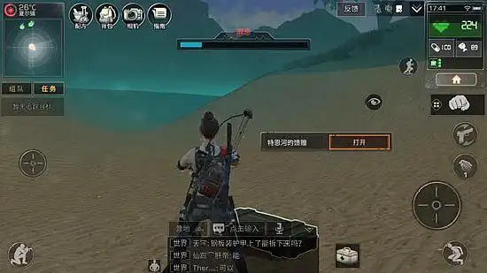 明日之后夏尔镇宝箱位置汇总,夏尔镇宝箱坐标位置分布