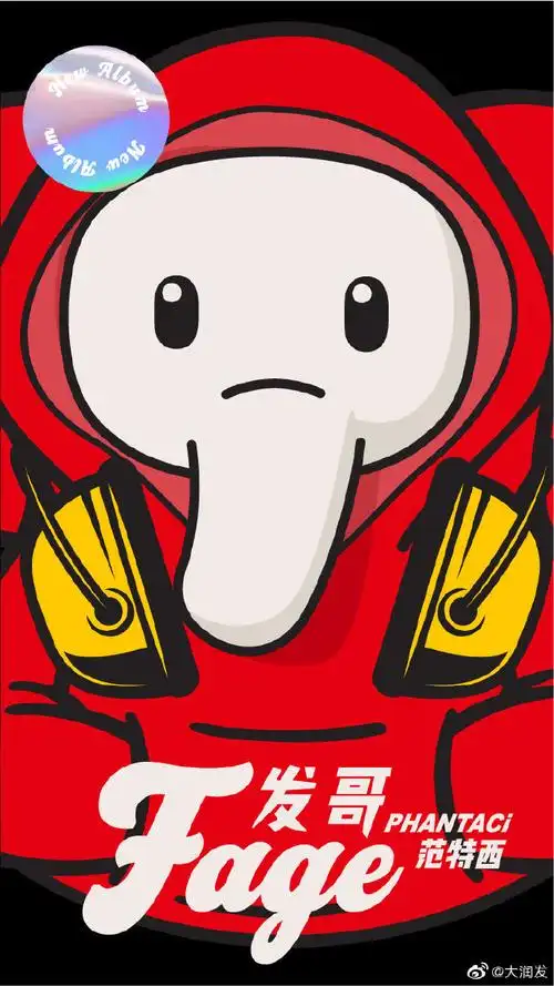 街舞大天团##街舞大天团##大润发福利社