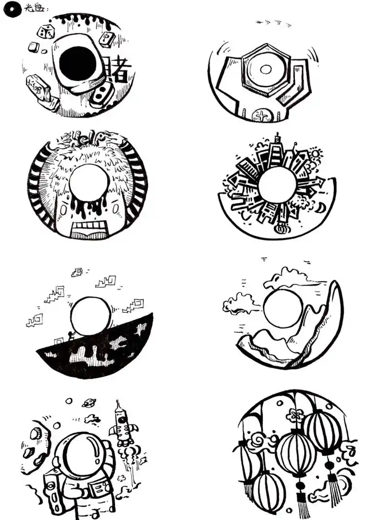 头脑风暴|多种物体的联想95图形创意 96图1:95的联想 96图2