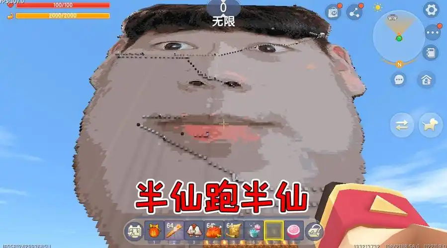 迷你世界半仙跑酷跑半仙也不知是半仙跑半仙还是半仙跑半仙