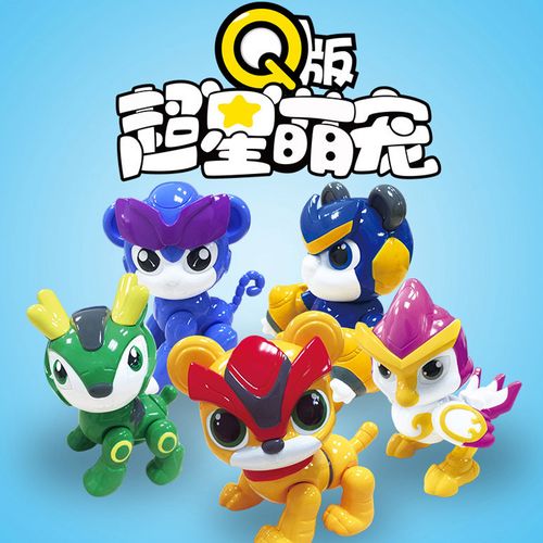 正版猪猪侠公仔q版超星萌宠儿童变形益智五灵卫玩具铁拳虎阿五