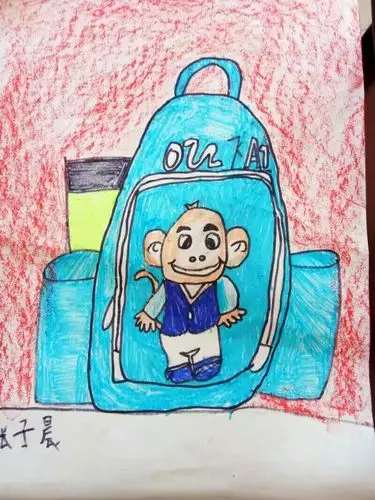 我的小书包画的像不?