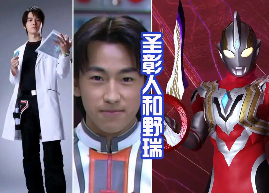 《特利伽奥特曼》胜利队还有三名角色,队长谁来演?还是女角色吗