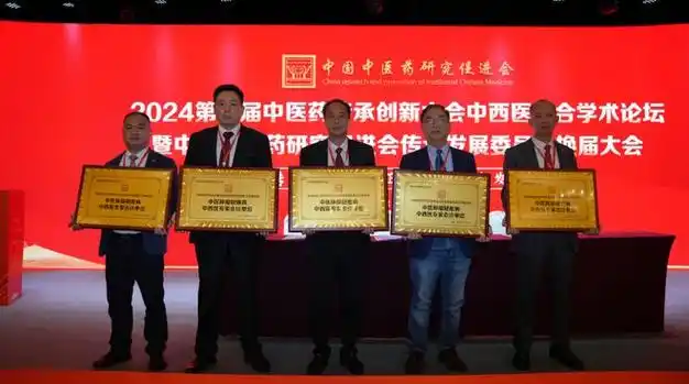 喜讯福州御和堂成为本市中医肿瘤疑难病会诊单位