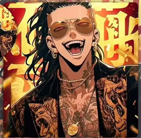 网图.#全员恶人 #动漫 #优质头像 - 抖音