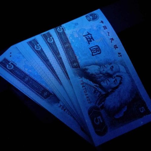 jx 补号荧光币 全新第四套人民币80年五元纸币老版钱币单张 805