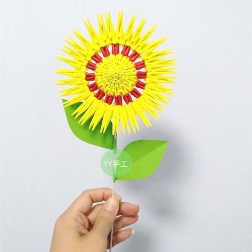 向日葵手工作业三角插折纸材料包制作美术礼物儿童创意立体