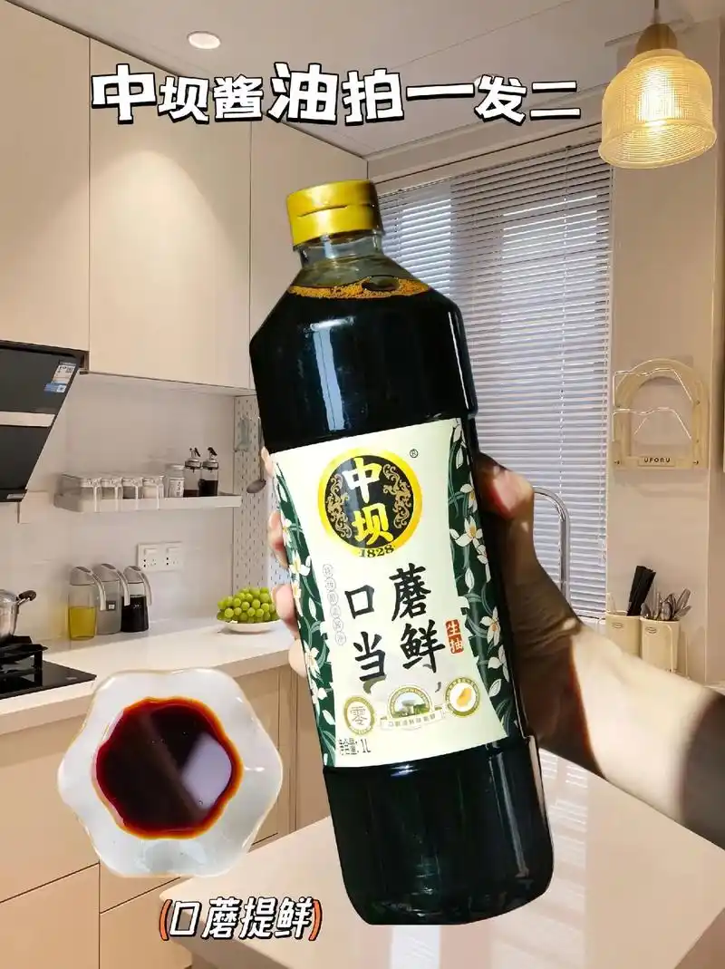 酱油真爱粉看过来!