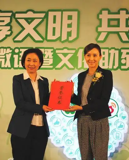 1978年11月13日出生于云南省楚雄彝族自治州楚雄市,中国内地影视