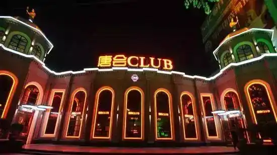 盘点最受欢迎的酒吧之一的唐会酒吧是如何发展的